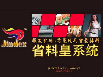 Hệ thống Jindex Super Auto Marker++ Hệ thống Jindex Super Auto Marker++